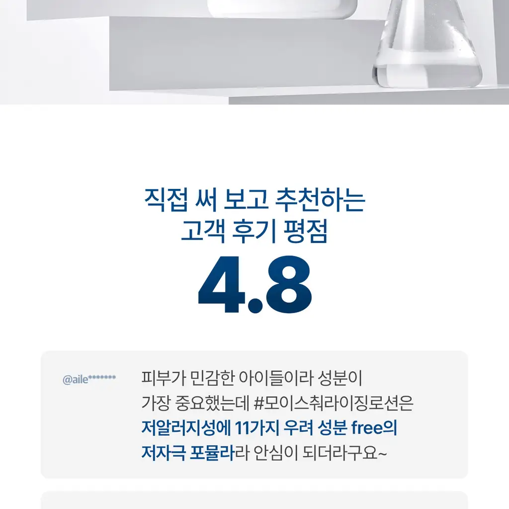 [어워즈수상/대용량] 세타필 모이스춰라이징 로션 1L 상세페이지 24